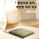 Japanese Lazy Creative Tatami Chair Living Room Sofa Bedroom Balcony Floor Back-Up Chair Legless Chair Indoor Chair