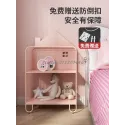 Children's Bookshelf Storage Integrated Floor Small Baby Picture Book Rack Household Bedside Rack Iron Bookcase