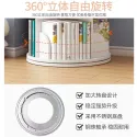 HOOKI New Rotating Bookshelf Floor Space-Saving Children's Picture Book Rack Simple Bookcase Baby Bookshelf Student