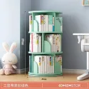 HOOKI New Rotating Bookshelf Floor Space-Saving Children's Picture Book Rack Simple Bookcase Baby Bookshelf Student