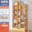 Wooden Bookshelf Floor Multi-layer Simple Student Children's Bookshelf Household Storage Rack Living Room Creative Art Bookcase