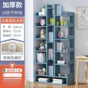 Wooden Bookshelf Floor Multi-layer Simple Student Children's Bookshelf Household Storage Rack Living Room Creative Art Bookcase