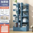 Wooden Bookshelf Floor Multi-layer Simple Student Children's Bookshelf Household Storage Rack Living Room Creative Art Bookcase