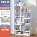 Wooden Bookshelf Floor Multi-layer Simple Student Children's Bookshelf Household Storage Rack Living Room Creative Art Bookcase