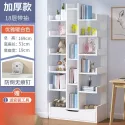 Wooden Bookshelf Floor Multi-layer Simple Student Children's Bookshelf Household Storage Rack Living Room Creative Art Bookcase