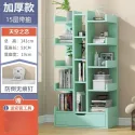 Wooden Bookshelf Floor Multi-layer Simple Student Children's Bookshelf Household Storage Rack Living Room Creative Art Bookcase