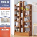 Wooden Bookshelf Floor Multi-layer Simple Student Children's Bookshelf Household Storage Rack Living Room Creative Art Bookcase